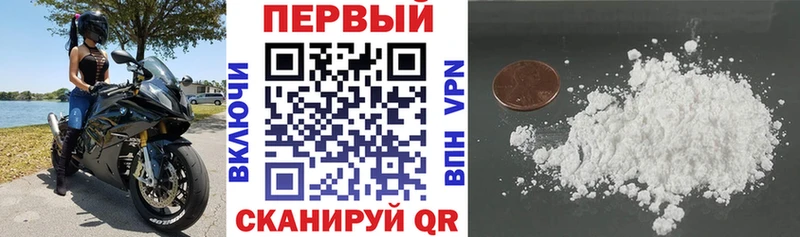 АМФЕТАМИН 97%  купить наркотик  Ханты-Мансийск 