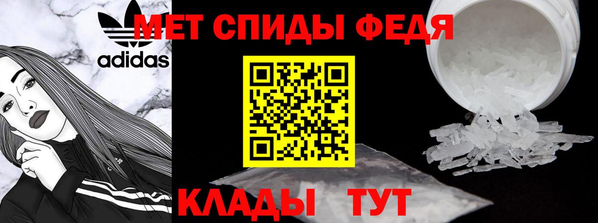 АМФЕТАМИН Розовый Ханты-Мансийск