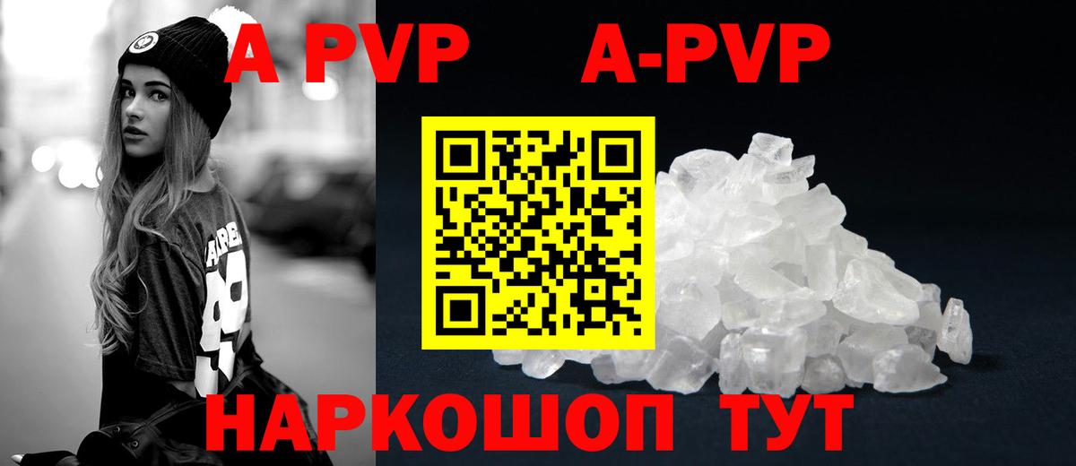 Alfa_PVP крисы CK Ханты-Мансийск