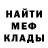 МЕТАДОН кристалл Dr. PPP