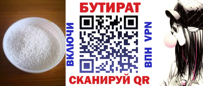 hydra ССЫЛКА  Ханты-Мансийск  Бутират BDO 