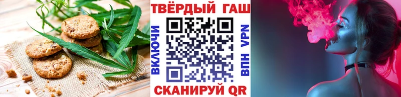 мега сайт  Ханты-Мансийск  Печенье с ТГК марихуана  закладка 