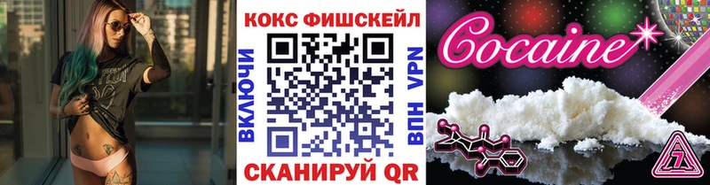 Кокаин Колумбийский ссылка на мегу зеркало Ханты-Мансийск как найти закладки