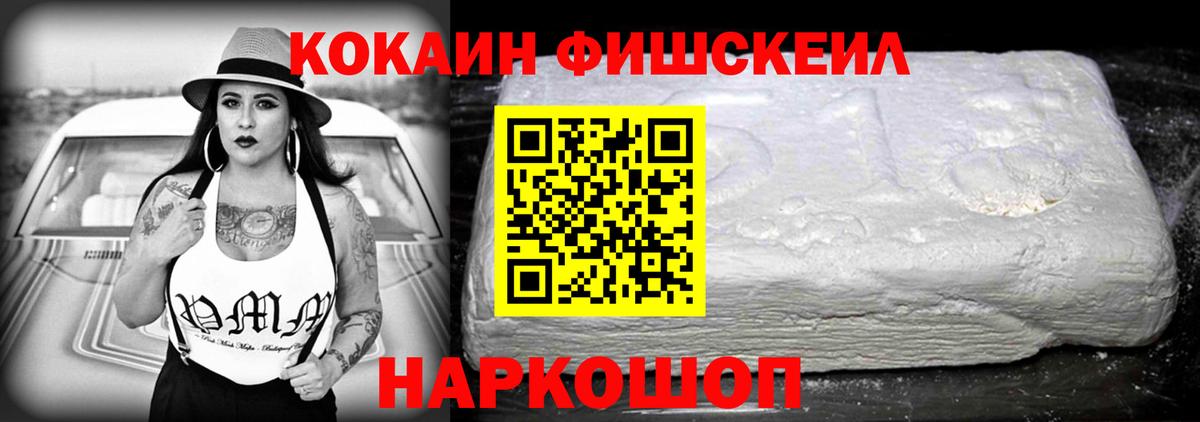 Кокаин Перу  Ханты-Мансийск  Cocaine  КОКАИН Перу 