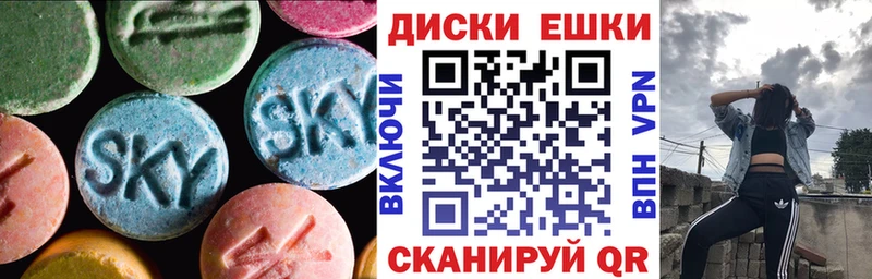 Ecstasy VHQ  omg зеркало  Ханты-Мансийск 