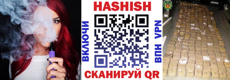 ГАШ Premium  наркотики  Ханты-Мансийск 