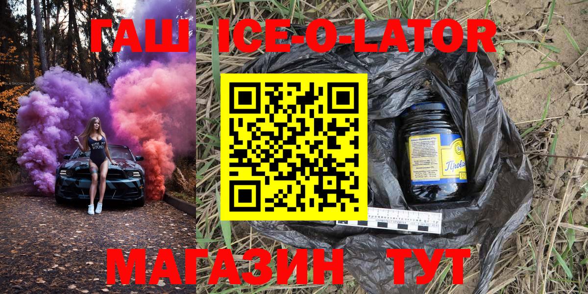 ГАШ hashish  ГАШИШ гарик  Ханты-Мансийск 