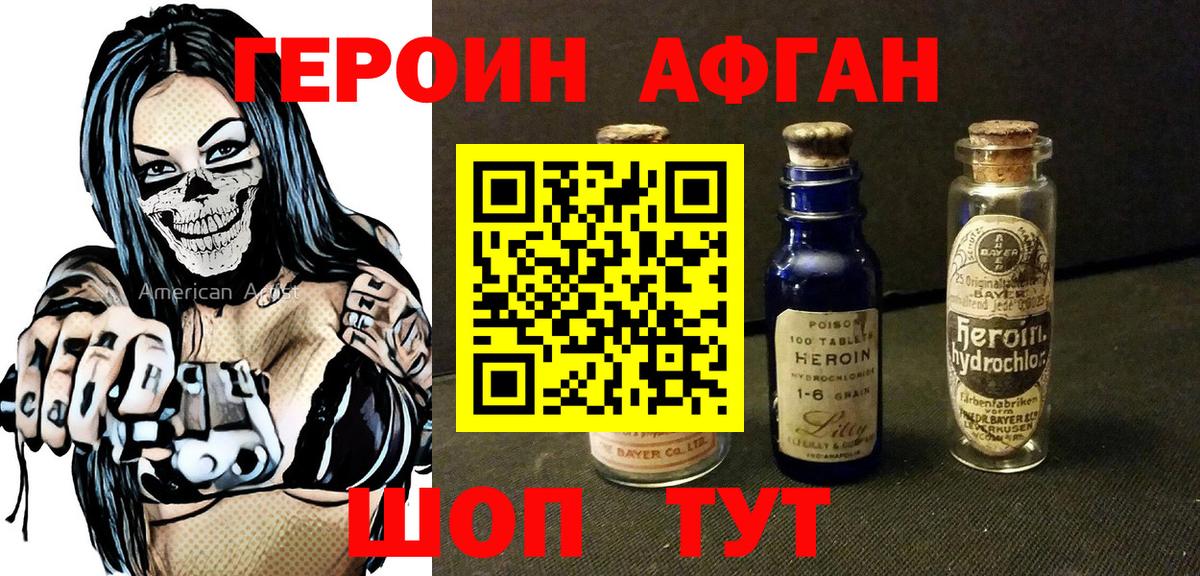 Бутират Ханты-Мансийск