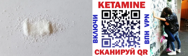 КЕТАМИН VHQ  Ханты-Мансийск 