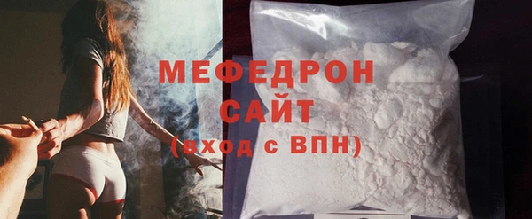 а пвп мука Красноперекопск