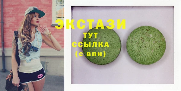 а пвп мука Красноперекопск