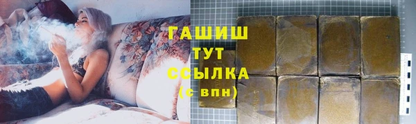 бошки Краснотурьинск