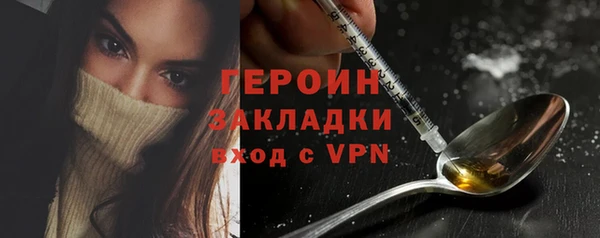 а пвп мука Красноперекопск