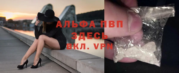 а пвп мука Красноперекопск