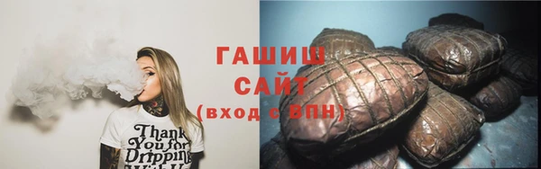 бошки Краснотурьинск