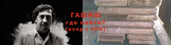 таблы Куйбышев