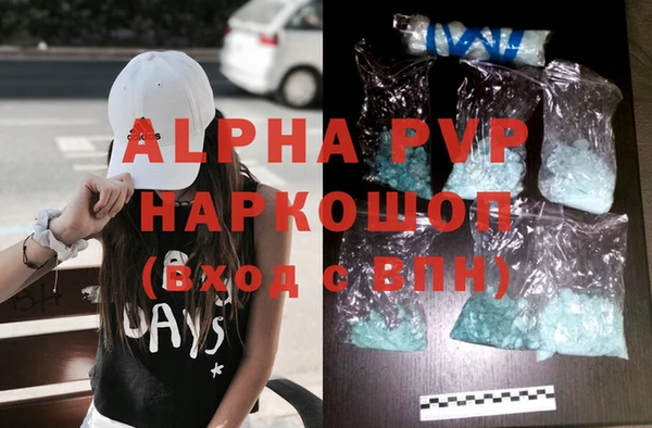 apvp Кулебаки
