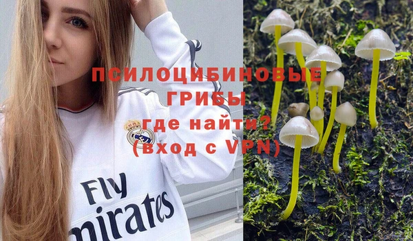 таблы Куйбышев
