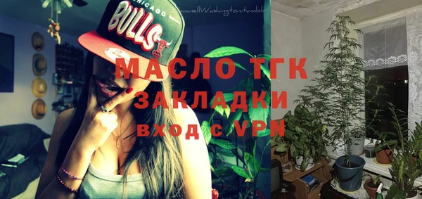 а пвп мука Красноперекопск