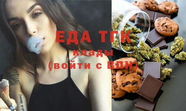 а пвп мука Красноперекопск