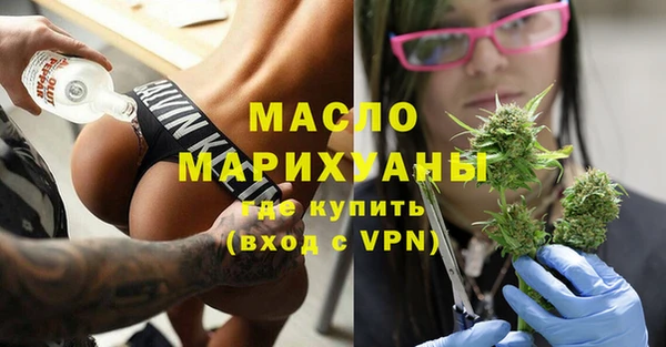 а пвп мука Красноперекопск