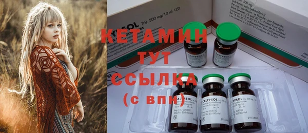 бошки Краснотурьинск