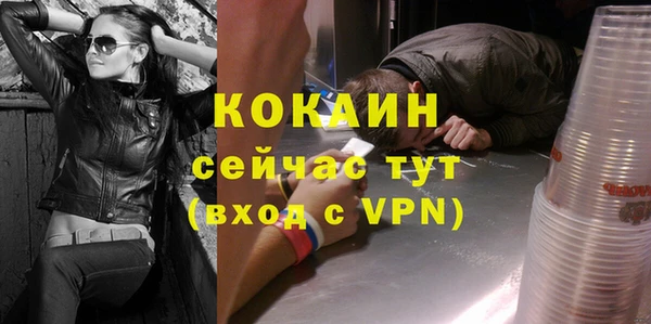 а пвп мука Красноперекопск
