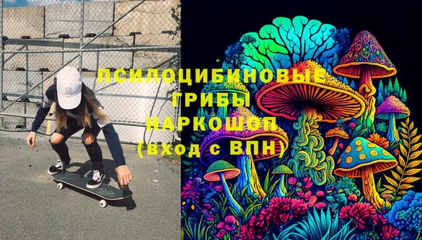 бошки Краснотурьинск
