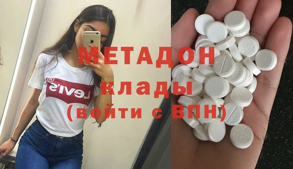 таблы Куйбышев