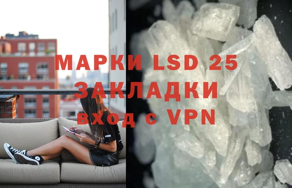 apvp Кулебаки