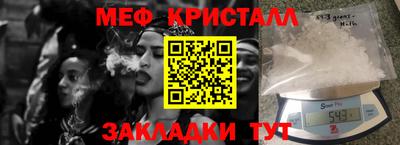 кокаин перу Волгодонск