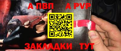 бутират Апрелевка