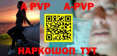 кокаин перу Волгодонск