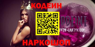 прущие крисы Волжский