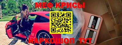 кокаин перу Волгодонск
