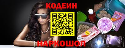 мяу мяу кристалл Волжск