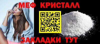 кокаин перу Волгодонск