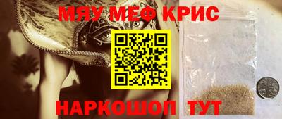 бутират Апрелевка