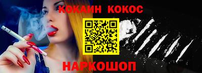 шишки Апшеронск