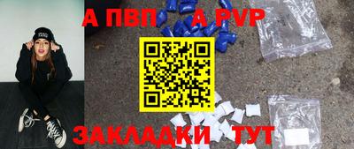мяу мяу кристалл Волжск