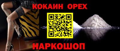 бутират Апрелевка