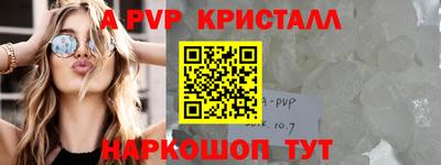 кокаин перу Волгодонск