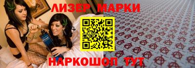 шишки Апшеронск