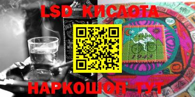 мяу мяу кристалл Волжск