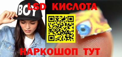 бутират Апрелевка