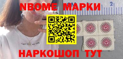 шишки Апшеронск