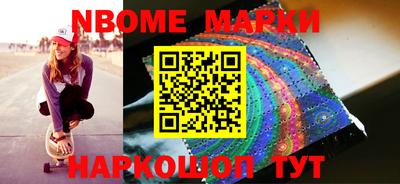 шишки Апшеронск