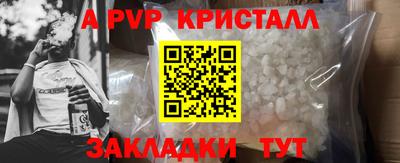 бутират Апрелевка