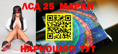 бутират Апрелевка