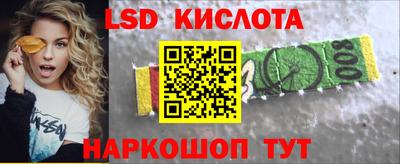 кокаин перу Волгодонск